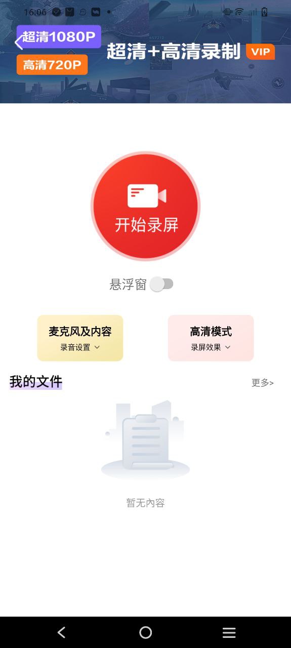 电视助手app