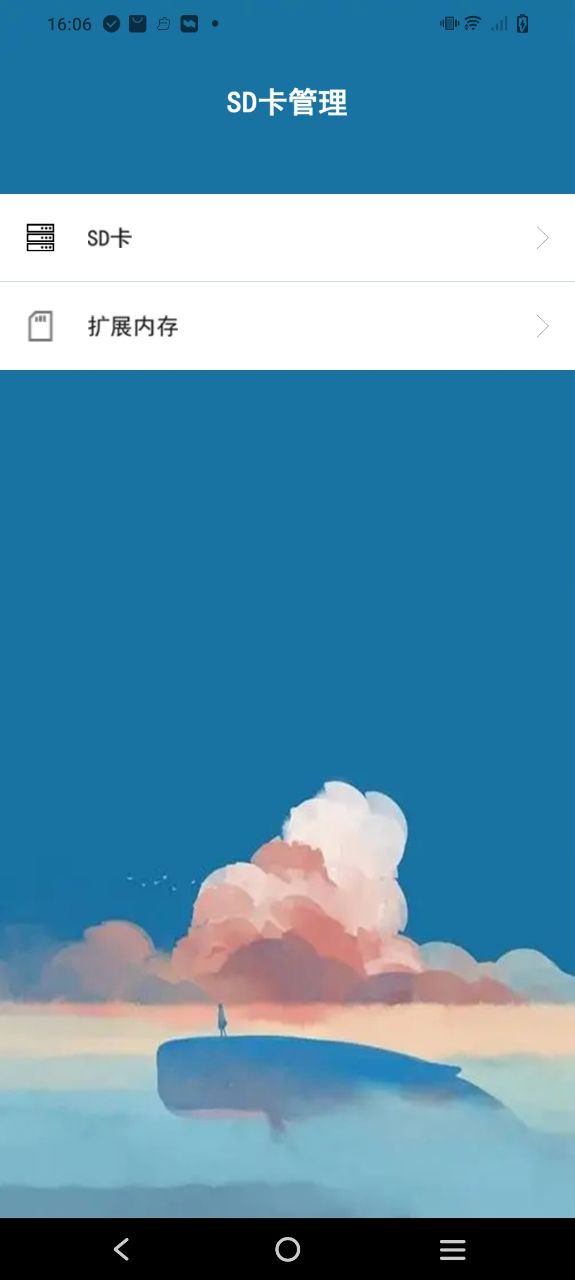 电视助手app