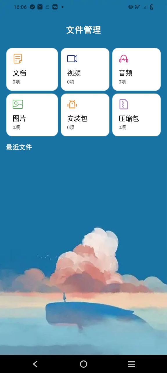 电视助手app