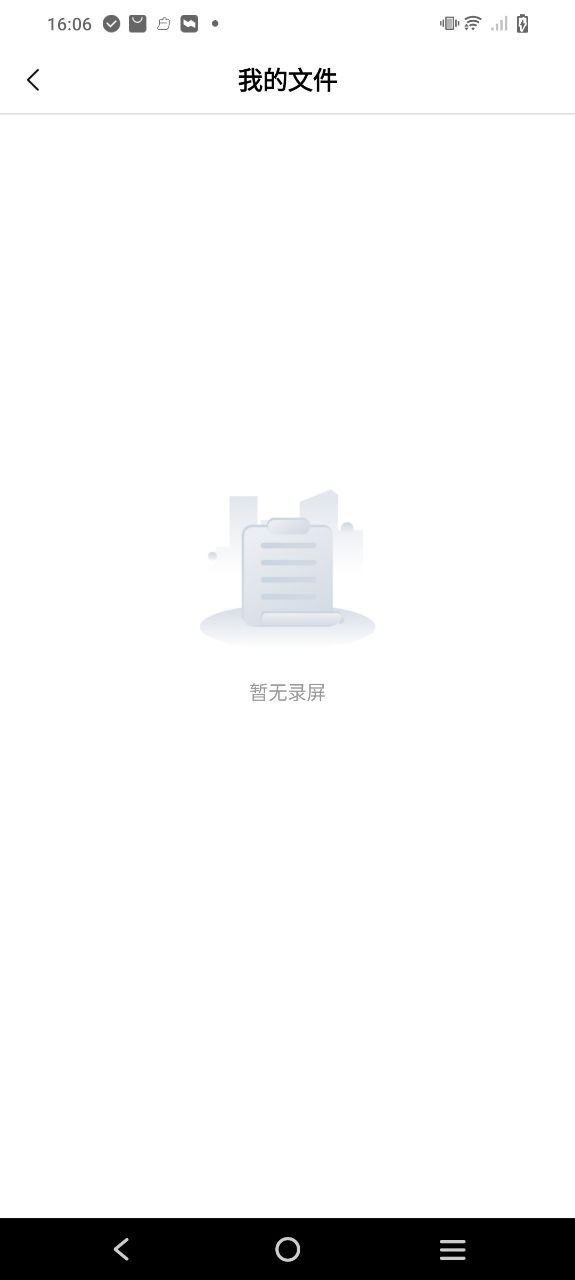 电视助手app