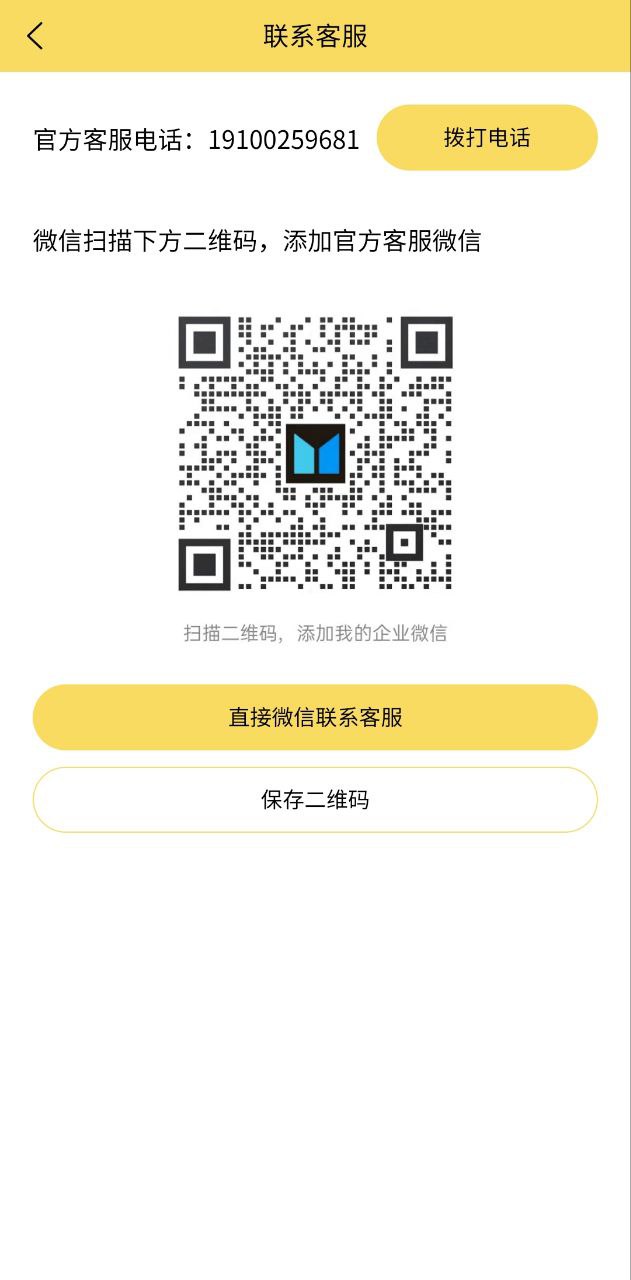 易绘门窗下载