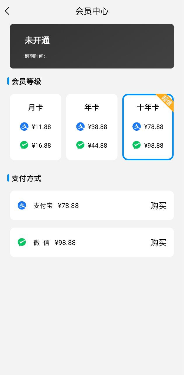 正念最新