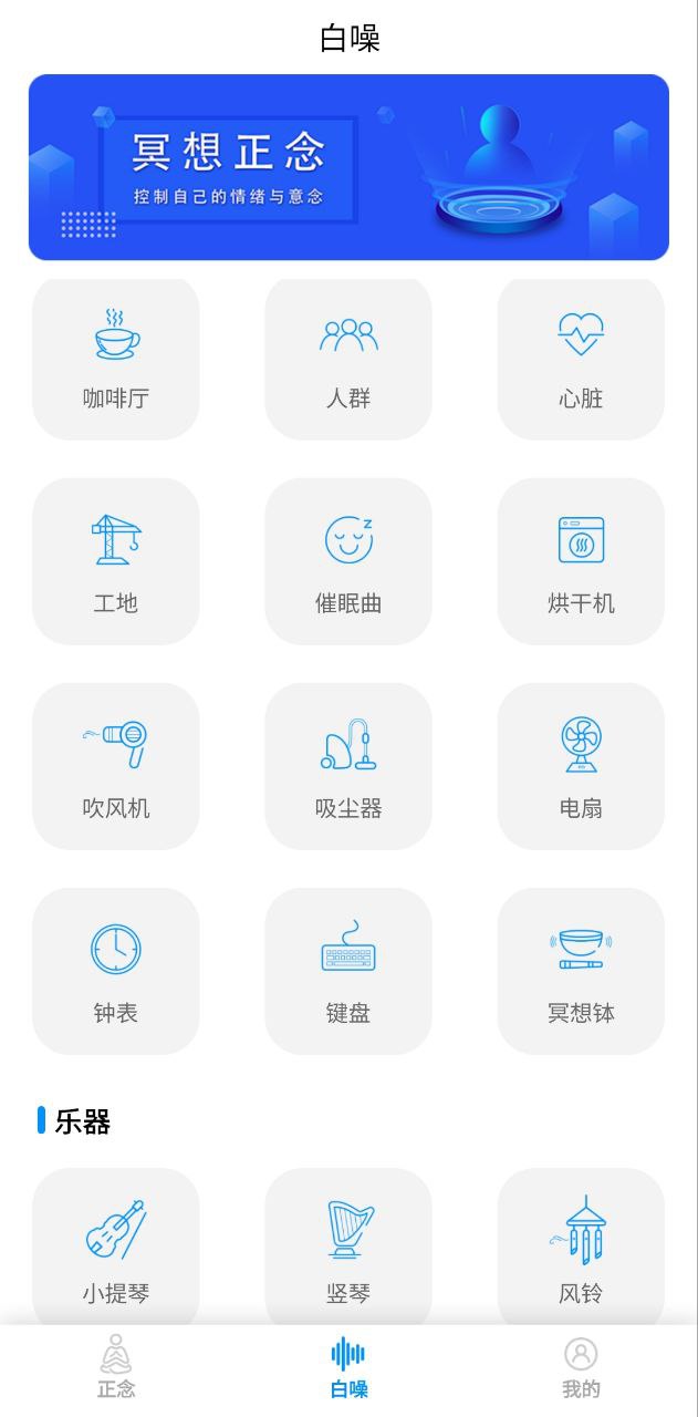 正念最新