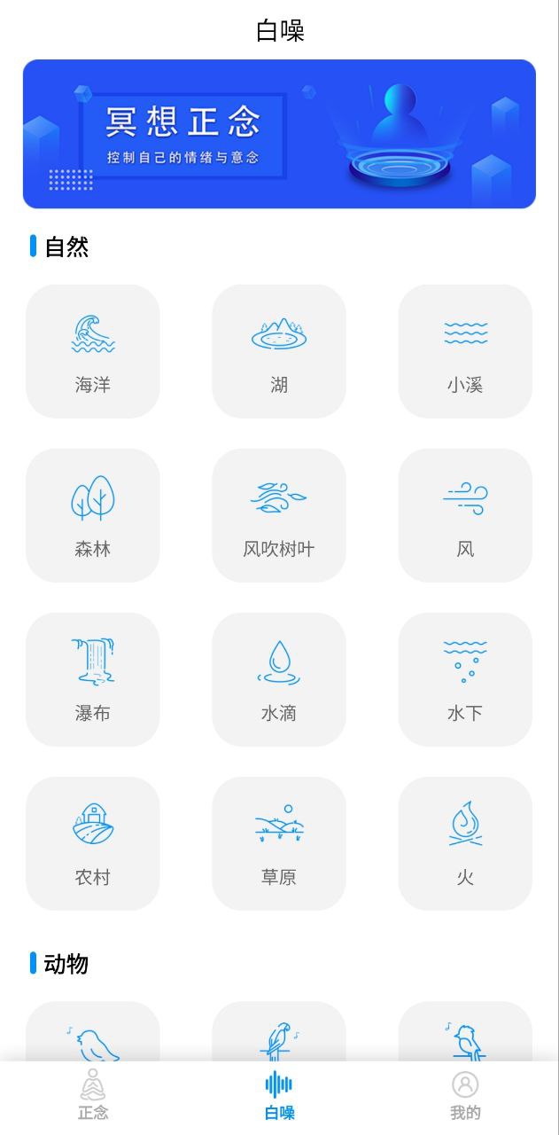 正念最新