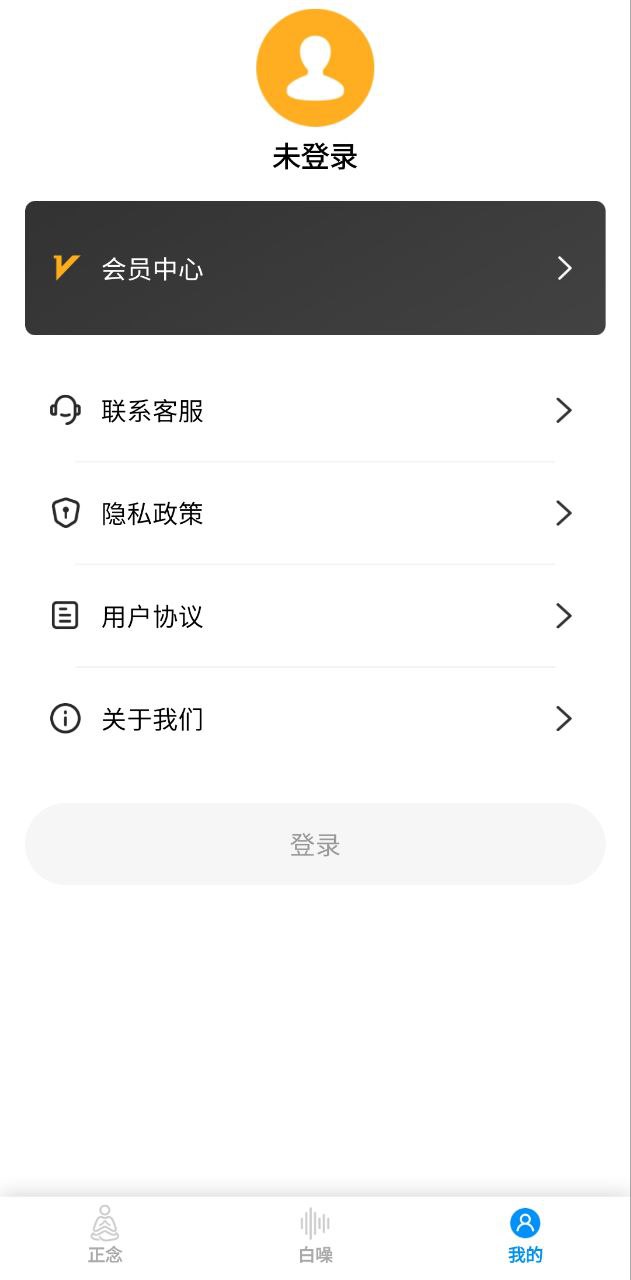 正念最新
