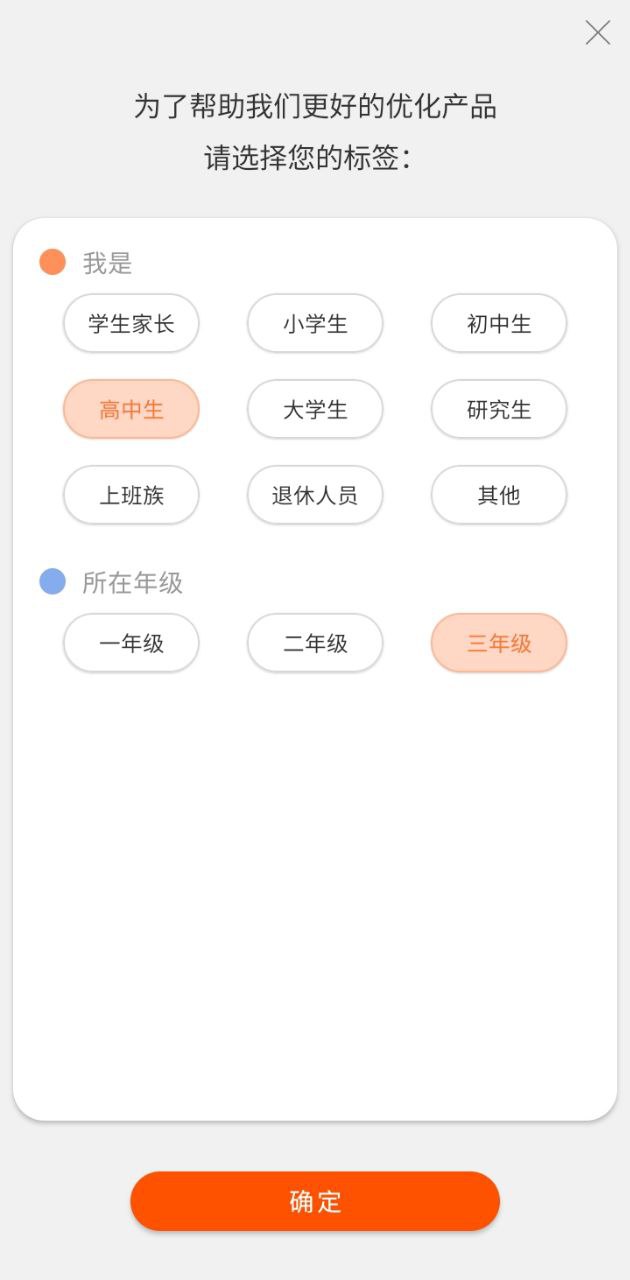 成语词典下载安装