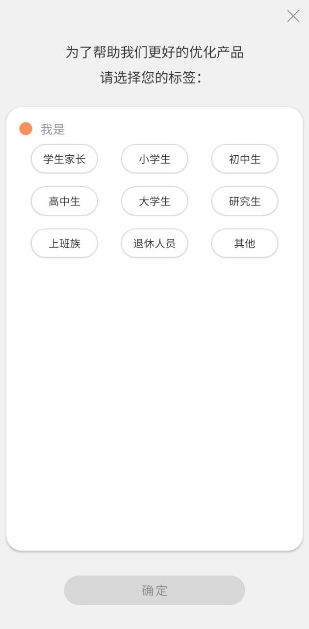成语词典下载安装