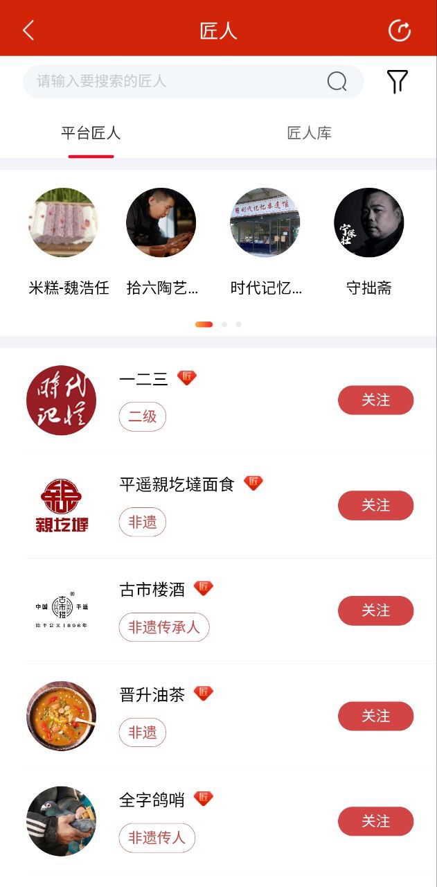 时代记忆2025
