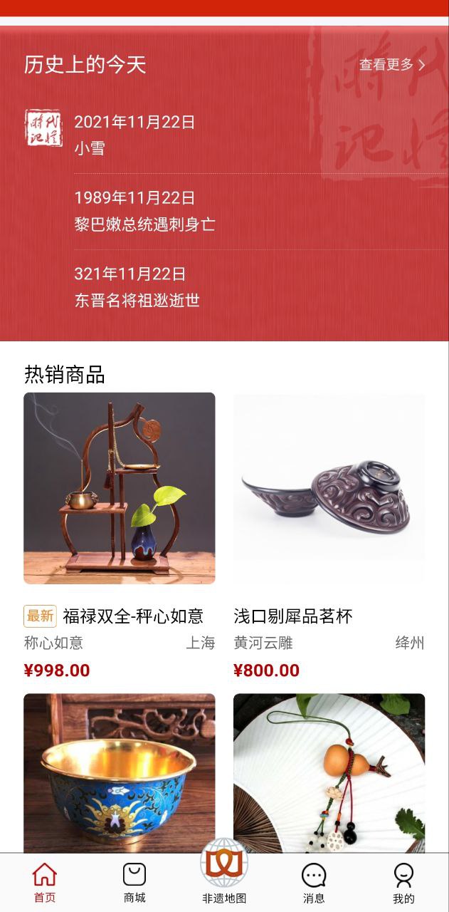 时代记忆2025