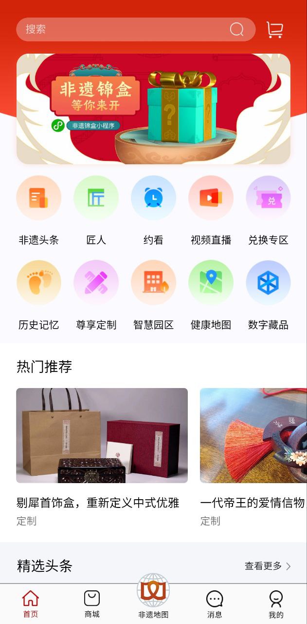 时代记忆2025