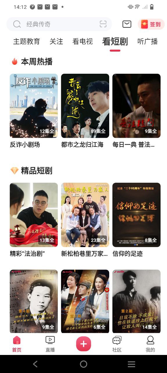 今视频软件