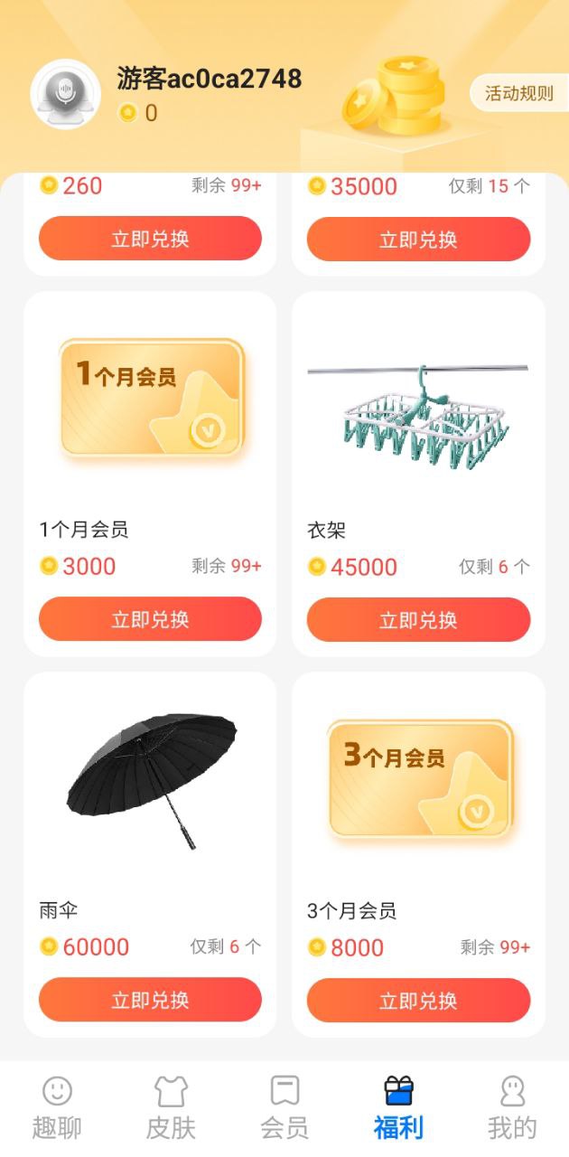 有声输入法下载