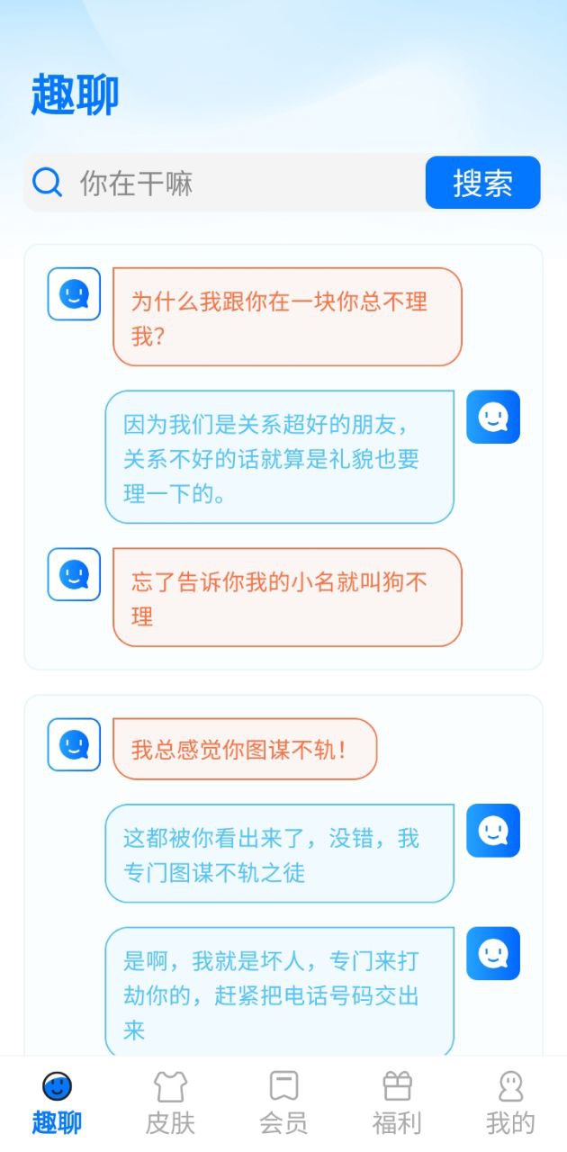 有声输入法下载