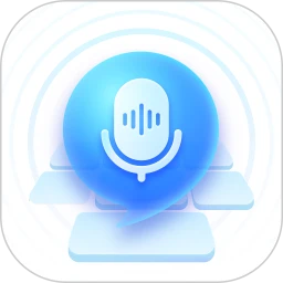 有声输入法下载