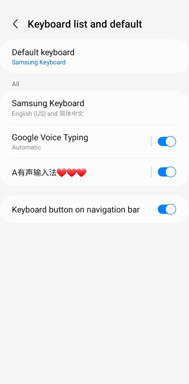 有声输入法下载