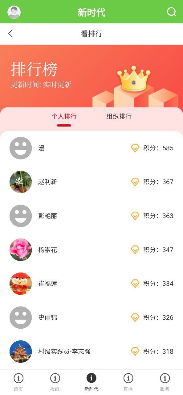门头沟融媒安装