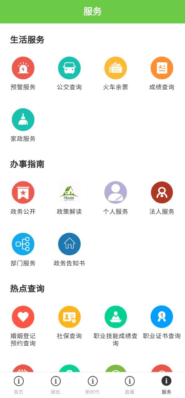 门头沟融媒安装