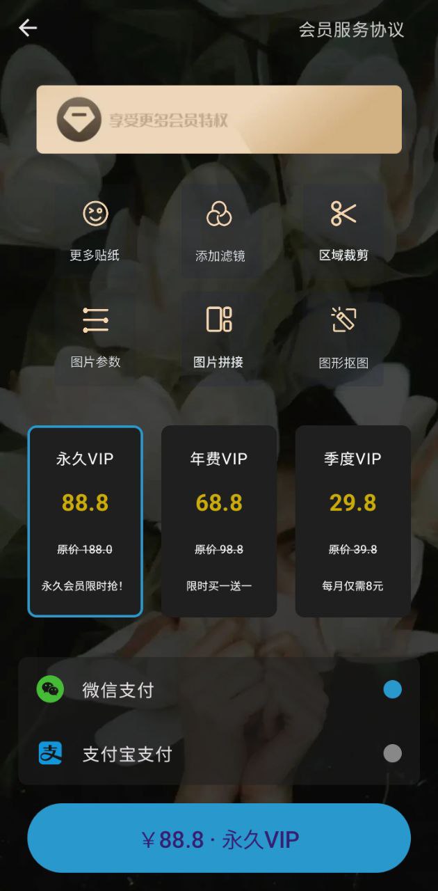 ps处理安卓