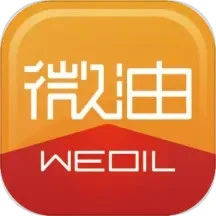 微油安装