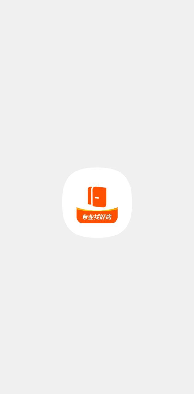 好多房安卓版