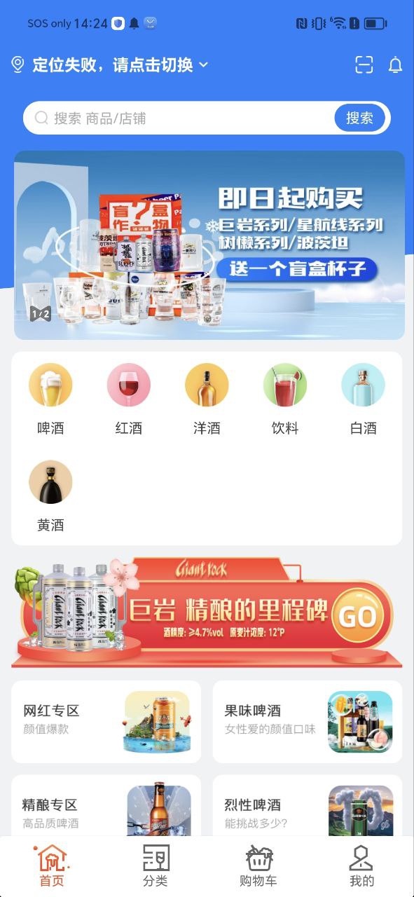 泊啤汇应用