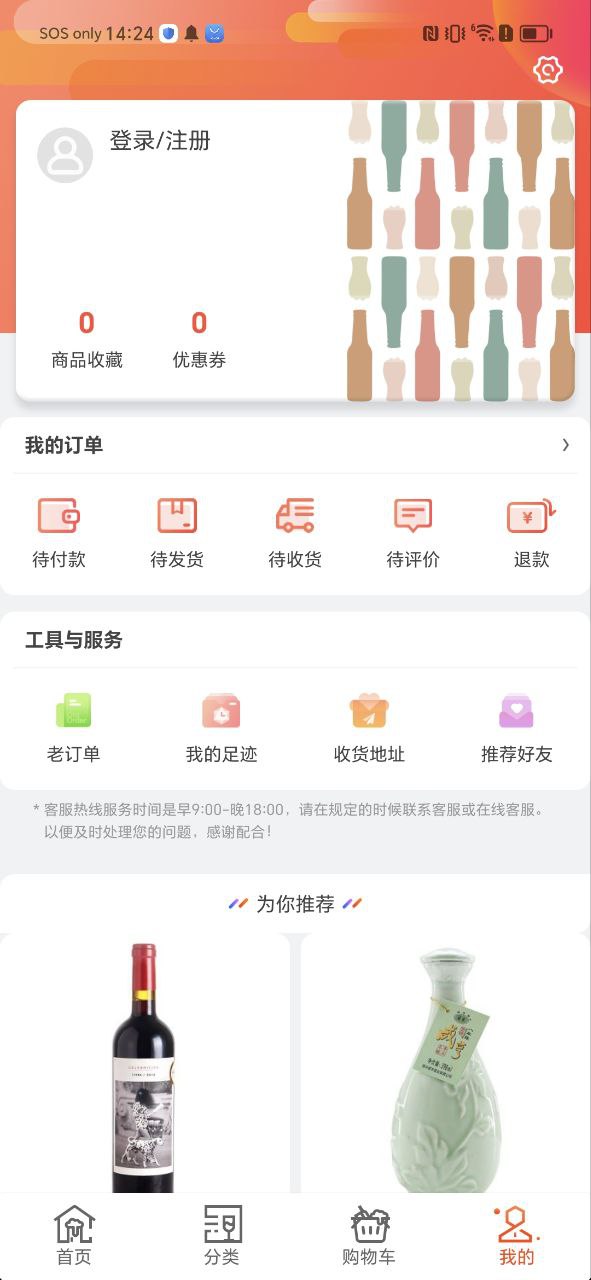 泊啤汇应用