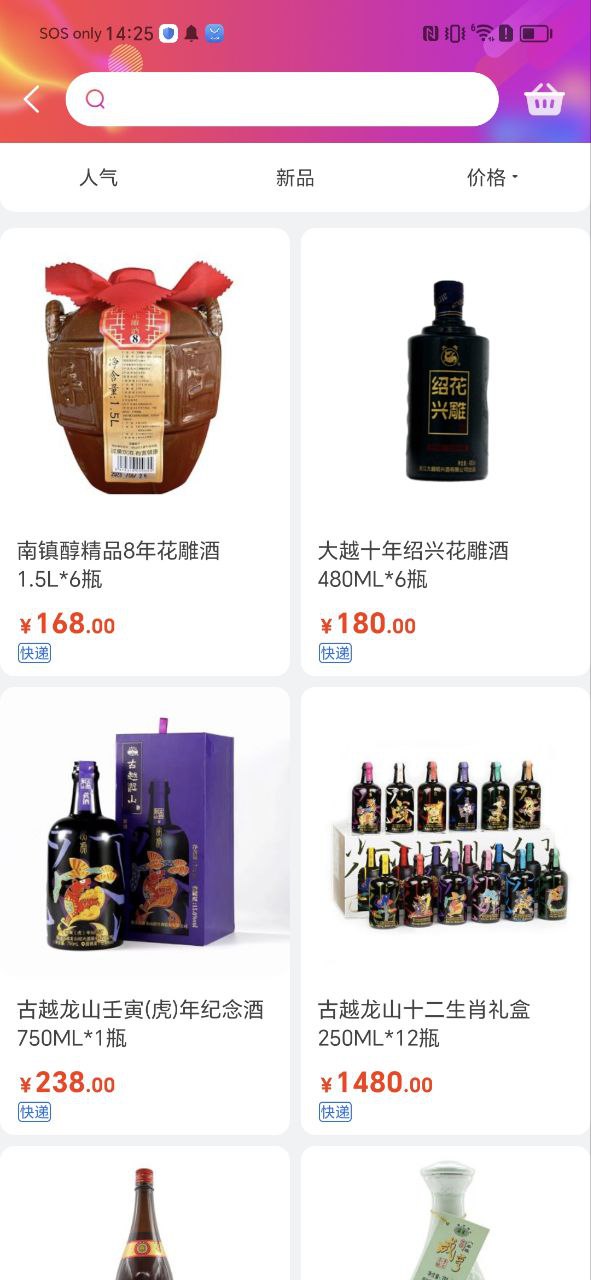 泊啤汇应用