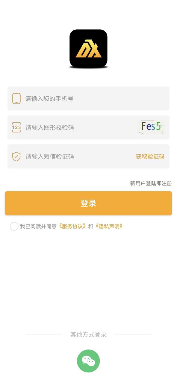 电讯云网咖安装