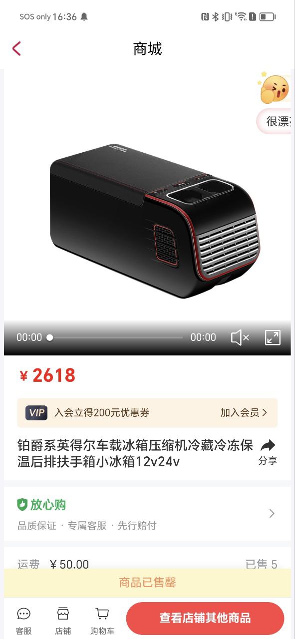英得尔最新