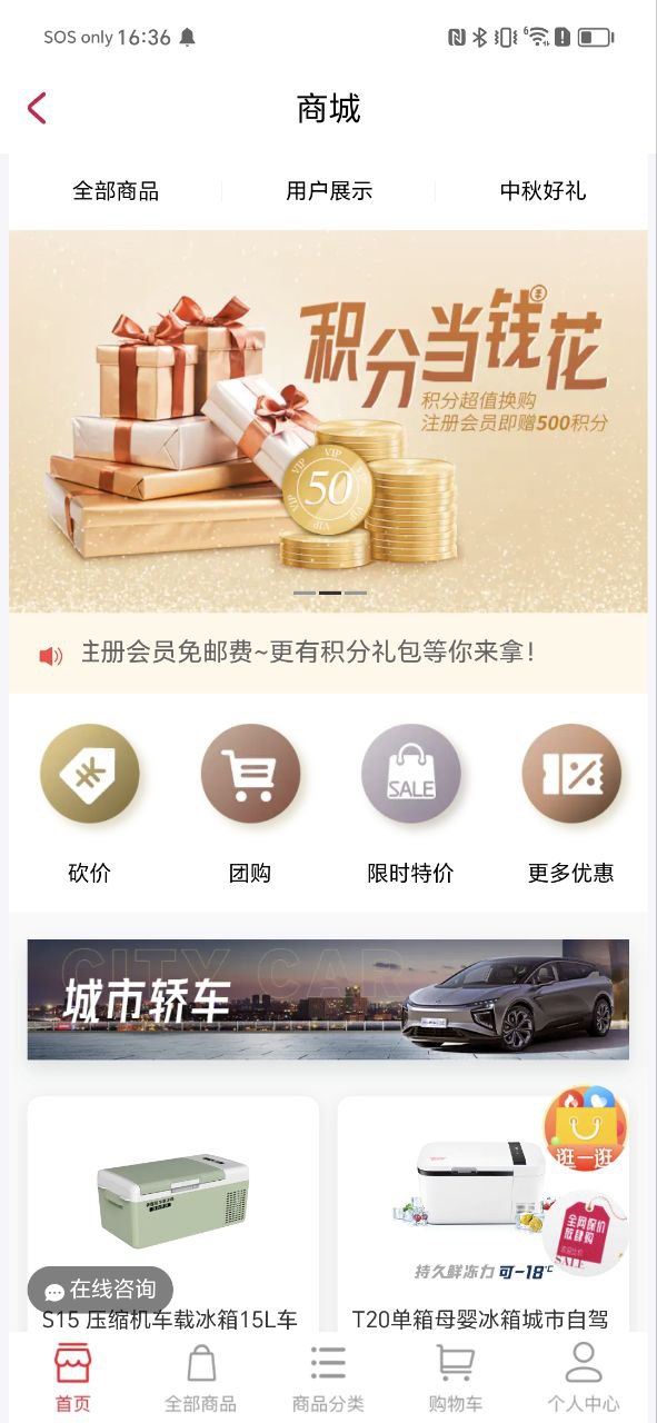 英得尔最新