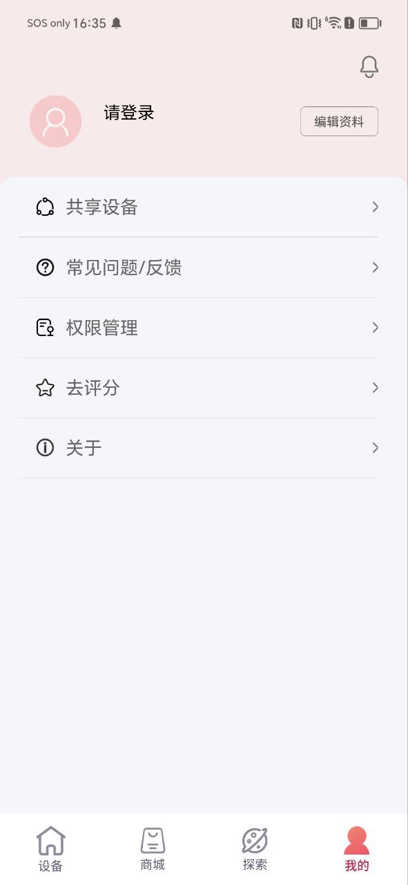 英得尔最新
