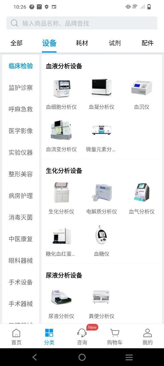 贝登医疗2025