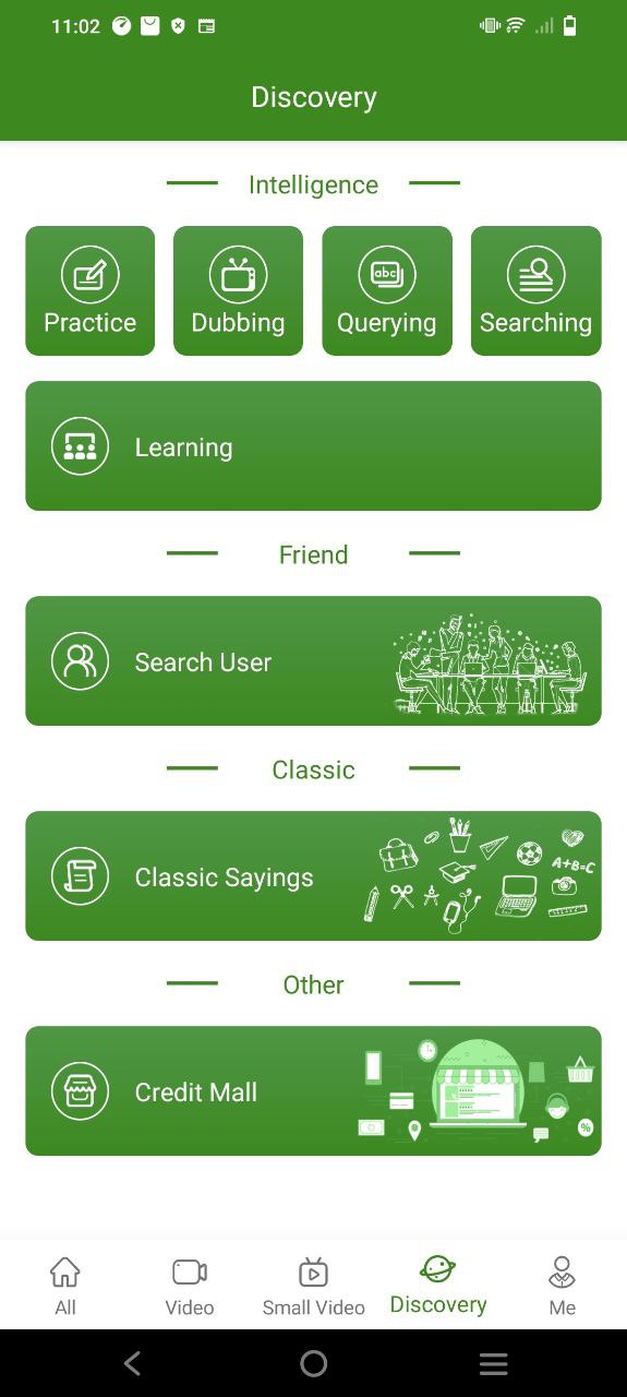 爱语吧英语app