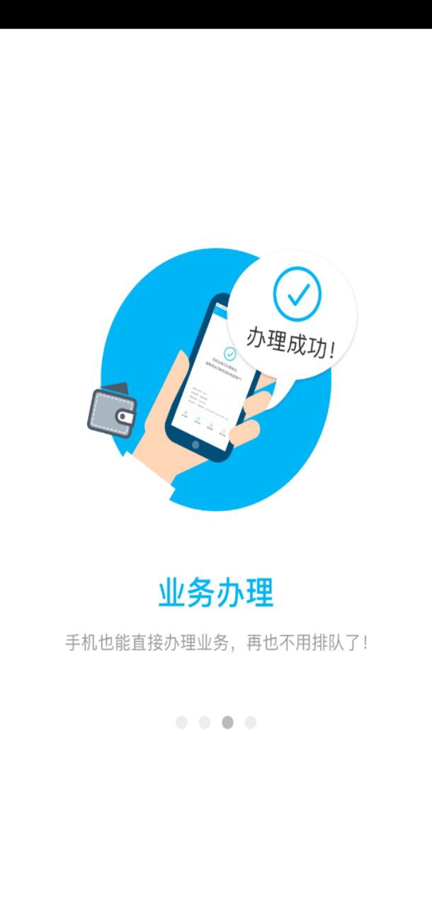 南通公积金软件app