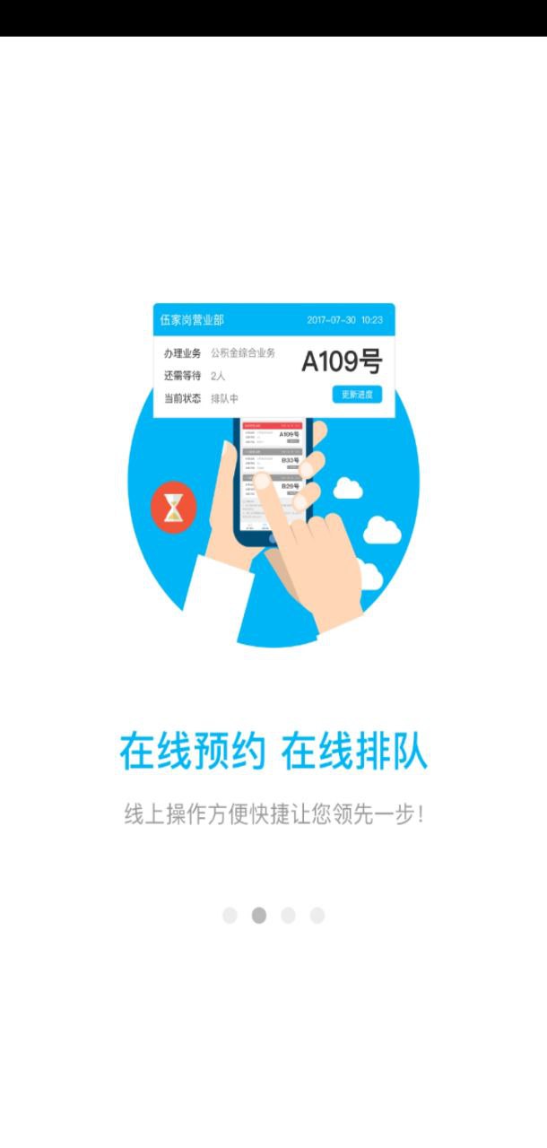 南通公积金