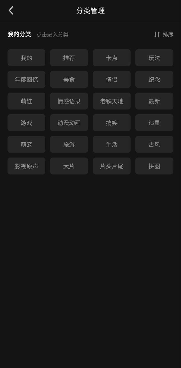 快影视频剪辑最新