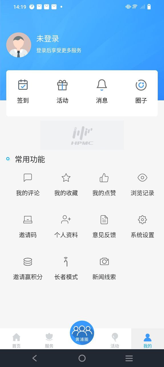 上海黄浦app