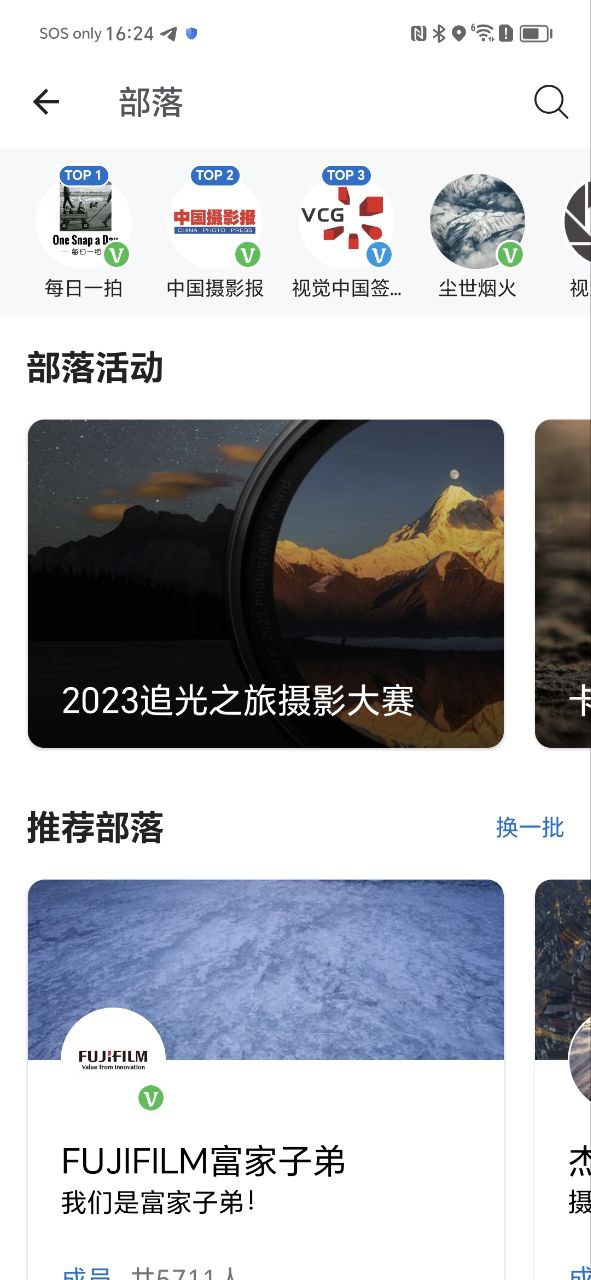 500px2025