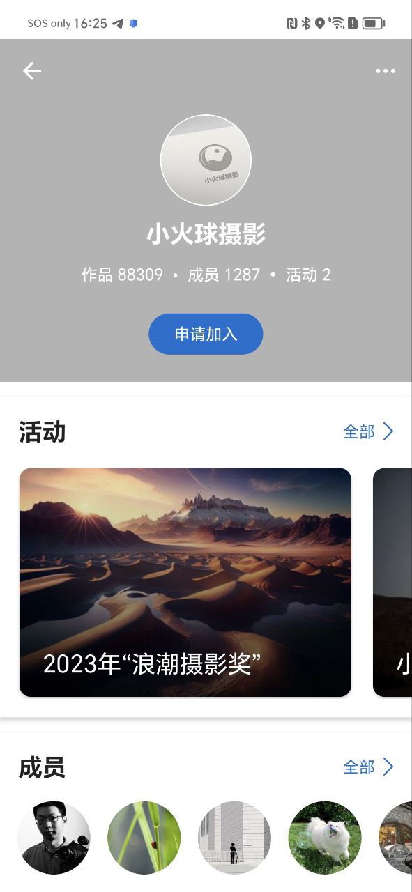 500px2025