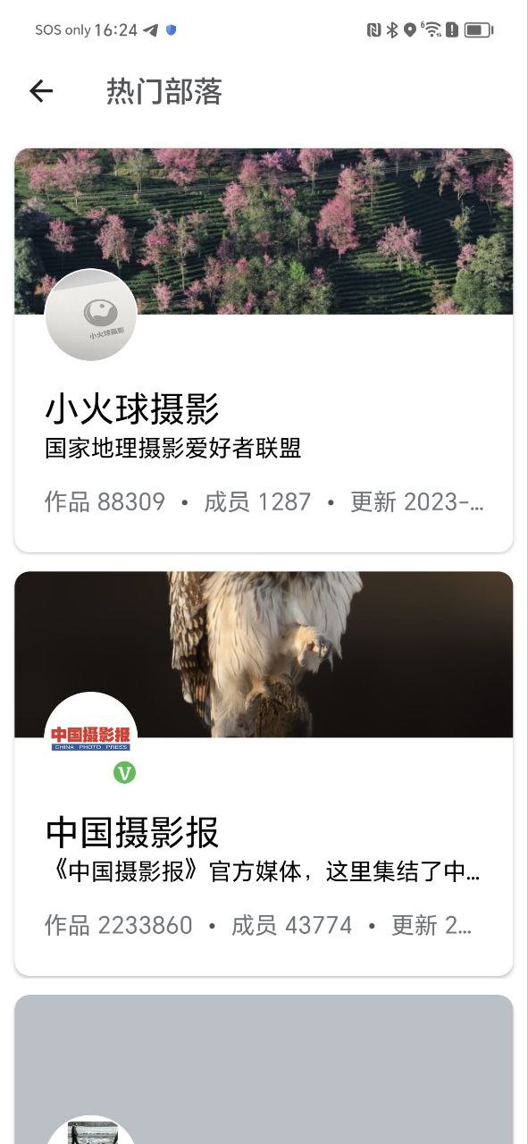 500px2025