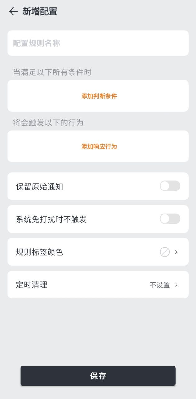 通知了下载