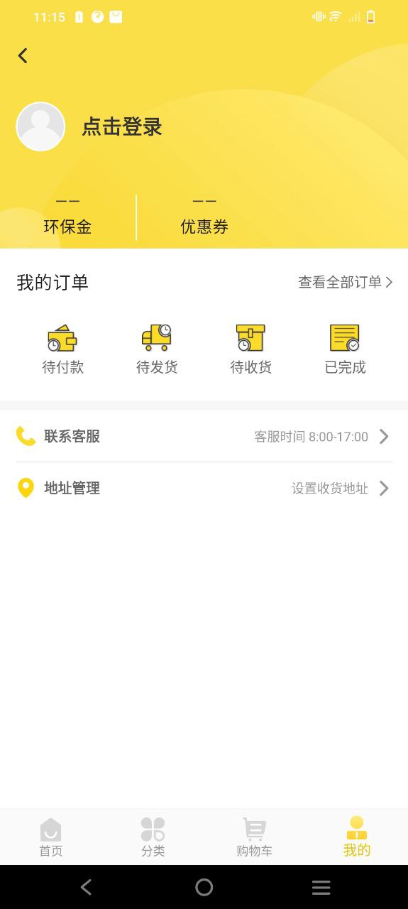 虎哥app