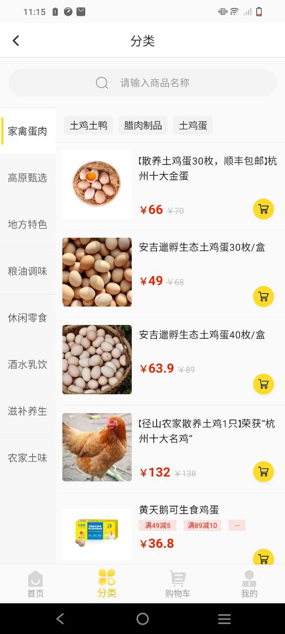 虎哥app