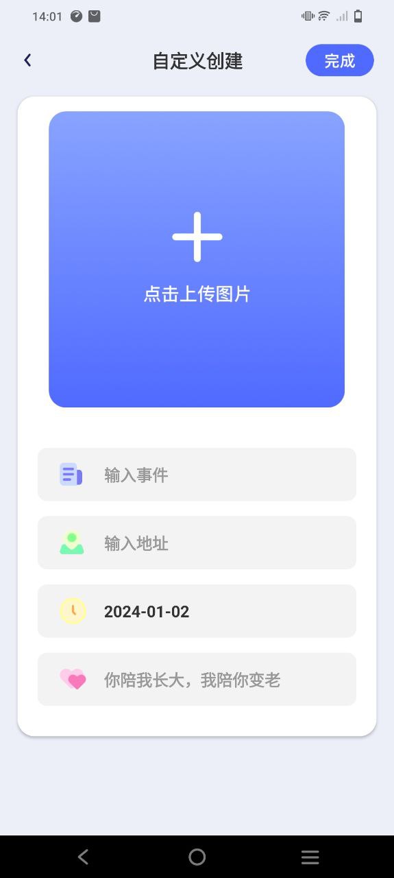 柚宝宝app