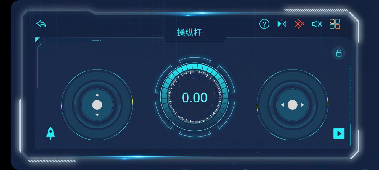 宇星科技下载