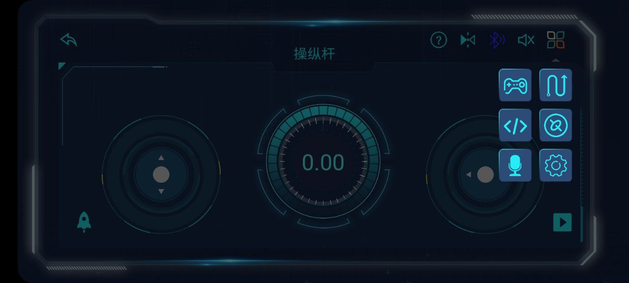 宇星科技下载