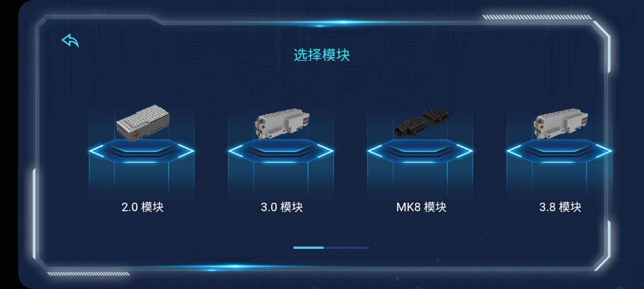 宇星科技下载