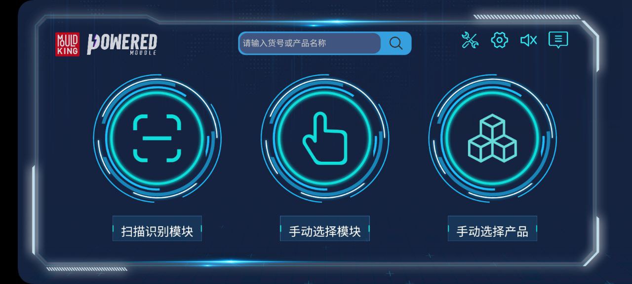 宇星科技下载