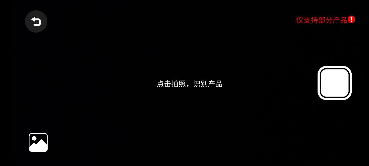 宇星科技下载