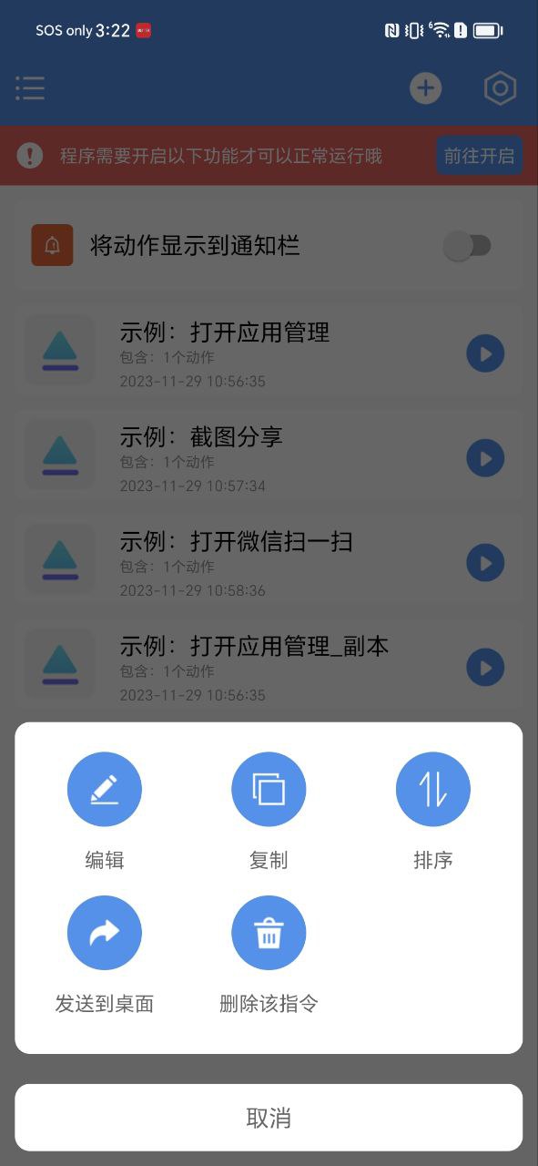 一键直达免费下载